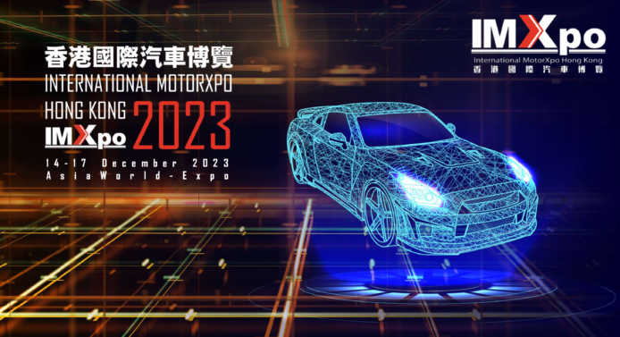 2023 香港國際汽車博覽將於 12 月舉行  佔據四個展館 + 設七個主題區域
